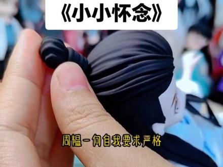 《小小怀念》#文荒推荐 #熬夜党 #每日一推精选 #宠文、甜文、甜宠文 #拯救书荒
