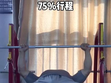 为什么高手卧推不做全程?解析卧推练胸最佳行程#健身教学#卧推#胸肌训练 #健美