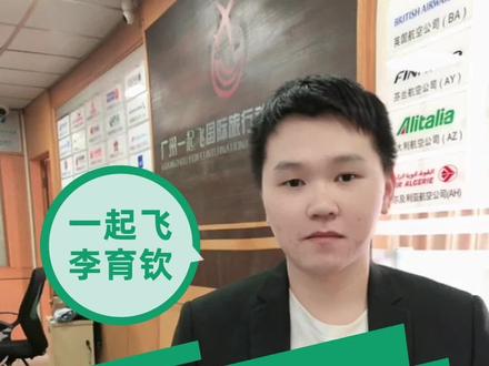11月1日起,入境日本不再需要填写纸质入境卡与申报单。VJM入境手续在线服务系统一键完成。#YQFFLWOCDYX10#日本#日本签证#国际机票#机票
