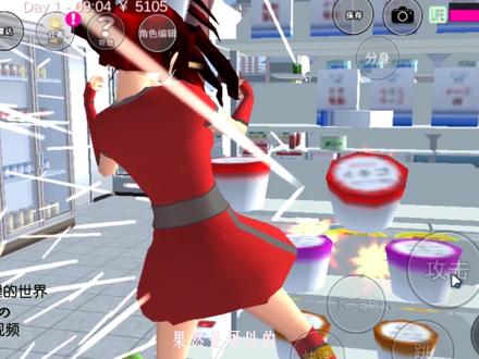 #樱花校园模拟器 教你设置自定义语言,用第一视角在天台开车