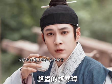 谁家男主一出场就家破人亡,太难受了#家业