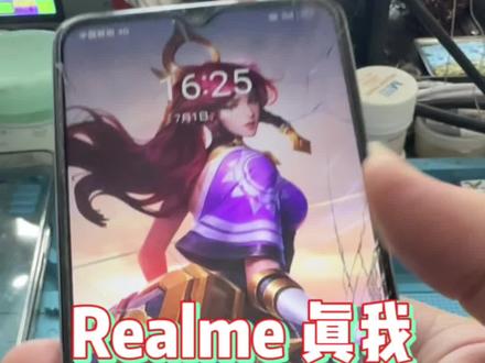 Realme真我V20压外屏#手机维修#组装电脑#芯片级维修#电脑维修#电子产品
