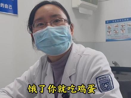减肥期间,你的早餐应该是这样的 #减重医生徐婷 #医学减重科普 #徐婷网上预约