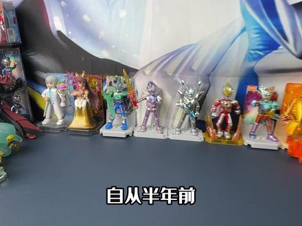 三套连拆!布鲁可奥特曼群星版第5弹,竟然被隐藏款给背刺了 #布鲁可奥特曼 #布鲁可积木人 #奥特曼玩具