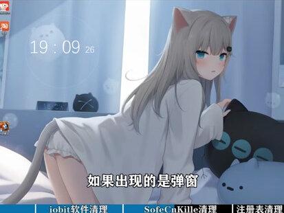 和流氓软件斗智斗勇是一种什么体验!#黑客 #电脑技巧 #人工智能