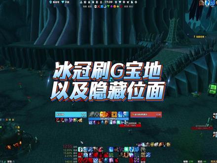 高峰期,也能独占刷金点。 #魔兽世界时光服上线 #魔兽世界