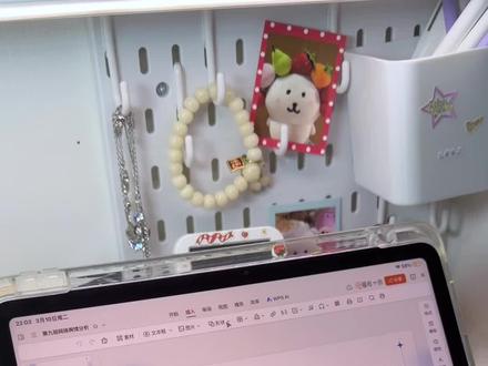 iPad党狂喜!wps 桌面版终于上线了!
以前总有人问iPad是否能代替电脑办公,这回是真的可以了!WPS for pad已上线!这下可以在iPad上写论文、做ppt了!#WPS#iPad#WPSiPad#WPSforPad#iPad办公等效电脑