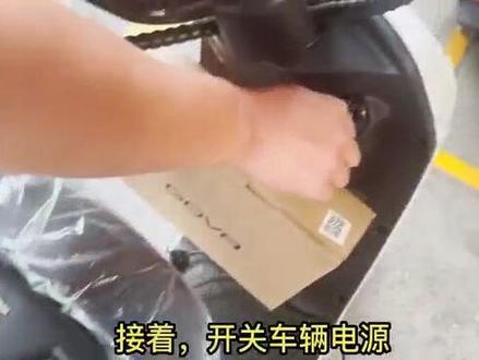 小牛狗娃NFC 补卡 教程#锂电池 #新能源 #新国标电动车