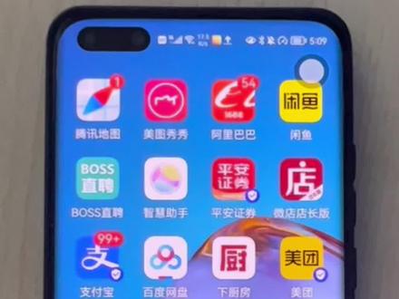 安卓手机投屏&抖音直播投屏方式教程,一样的前提条件,手机和电视必须连接同一个Wi-Fi才可以投屏哦~#投屏直播 #手机投屏电视