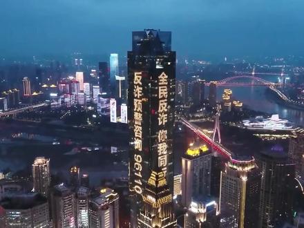 看重庆反诈警官打击跨境电信网络诈骗犯罪团伙!