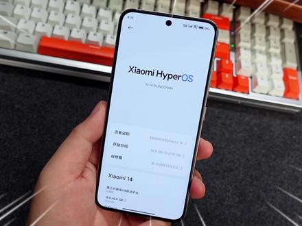 小米Hyper澎湃OS如何关闭广告?#小米手机 #澎湃OS #HyperOS #这个视频很有料
