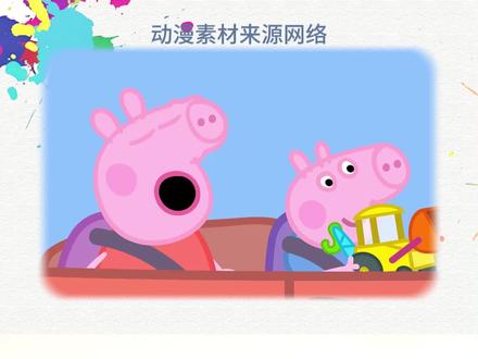 动漫小猪佩奇简笔画。 儿童动漫小猪佩奇#创作者中心 #创作灵感 #跟着抖音学画画 #二次元 #画画 @DOU+上热门 @抖音青少年 @DOU+小助手