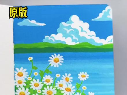 湖畔小雏菊,治愈系风景画,丙烯马克笔,简笔画#天天学画画 #跟着抖音学画画 #手翻画 #简笔画 #丙烯马克笔