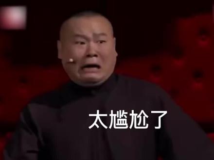 难认的姓氏,你能读对吗?网友:读错过,真尴尬#姓氏谐音梗网名 #姓氏起源 #全国姓氏起源查询 #专属姓氏头像