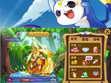 掌握培养宠物方法是必不可少的
加油 大魔法师#洛克王国