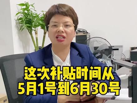 来来来!看下惠州新能源车的补贴怎么领!#比亚迪 #比亚迪新能源 #卖车的小姐姐 #惠州 #买车那点事儿 #置换补贴 #新能源补贴