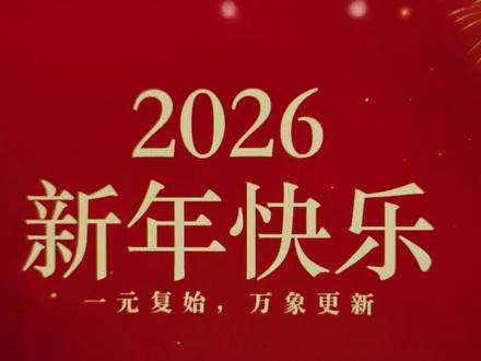 比亚迪车机和手机新年壁纸如何设置教程#比亚迪 #每天一个用车知识 #厉害了我的车 #比亚迪售后 #精诚一家
