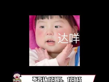 #比12315还管用的维权方法 #投诉 #冷知识 希望大家都能维权成功!!!@DOU+小助手