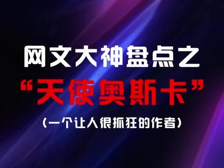 之前的配音老师已离职,希望大家多些包容和理解! #小说 #网文荐书