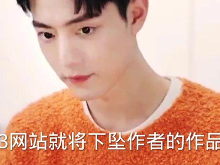 肖战227事件,是什么事件。#肖战 #宝藏男孩 #明星