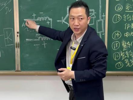 OBC反向逆变交流220Ⅴ!
#创壹新能源科技 #电动车维修教学 #新能源汽车维修