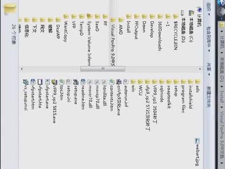 VFP安装教程 #vfp #vfp培训 #vfp高手