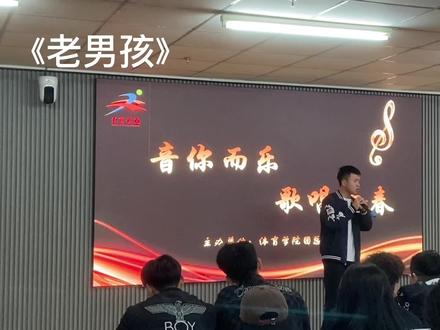 #学习新思想争做新青年 #校园歌手大赛 那时陪伴我的人呢 已经不在了