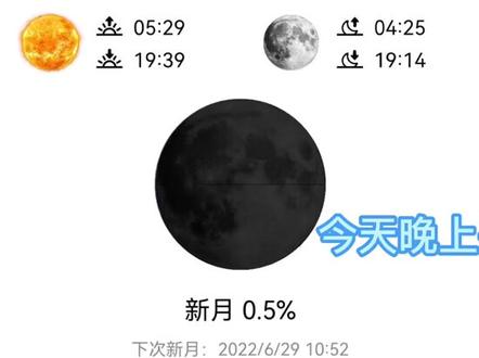 “夏天会周而复始 该相逢的人会再相逢”
#星空延时 #StarWalk2