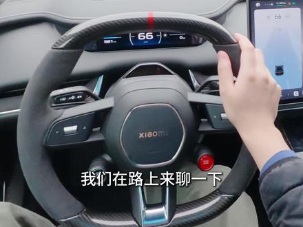 新小米su7,几点你必须知道的事情。。。 #小米su7 #小米 #汽车人共创计划 #热点 #真实生活分享计划