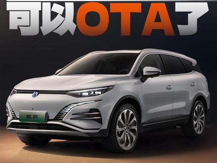 腾势N8,可以OTA了!#腾势N8 #腾势汽车