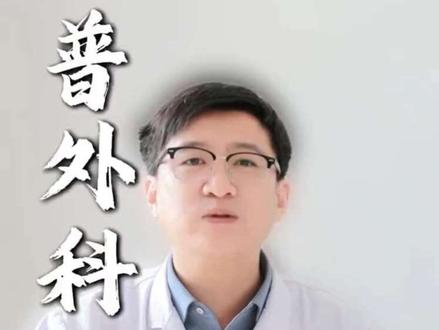 胆囊有息肉,这些一口都不能吃! #胆囊 #胆囊息肉 #胆结石 #饮食安全 #医疗健康创作训练营