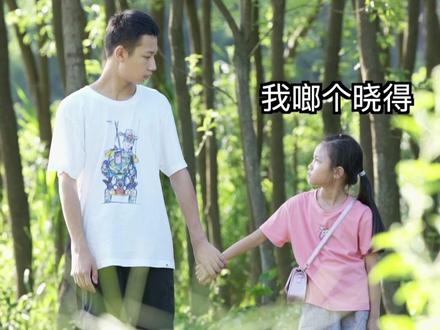 找方向挑战!东南西北分不清?米吴如何找到回家的路!#米吴的暑假乡村生活 #自制指南针 #科学少年米吴 #夏日科普星探企划