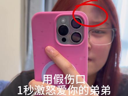 最后我是真没想到#姐弟 #娜塔莎 #反转 #整蛊#迪贝勒