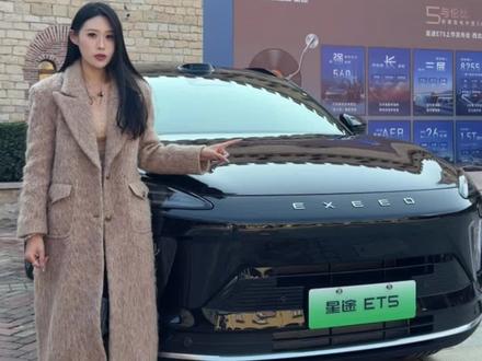 星途ET5 #星途ET5 #续航#辅助驾驶