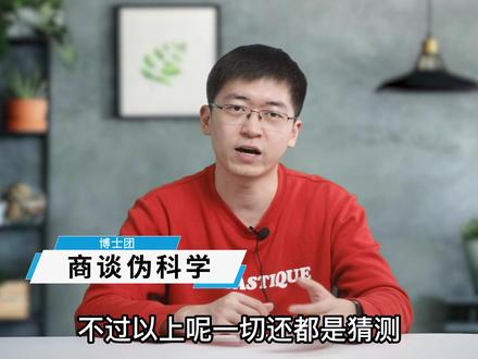 河南多地发生巨响,背后真相究竟是什么? #科普一下 #奇闻异事 #2022科普时刻 @抖音博士团