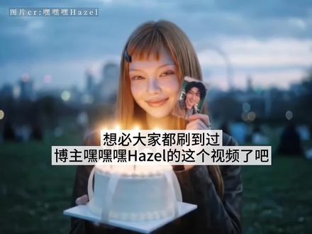 转场灵感有!追星女迎来最权威的一个视频 希望kira会一直幸福 cr:@嘿嘿嘿Hazel #追星碎碎念 #ai短剧 #转场 #追星女 #小卡