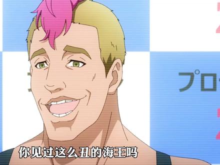 男人获得爱神丘比特之箭,却对着自己的爱豆下手了 #动漫推荐 #充能计划 #我在抖音看动漫