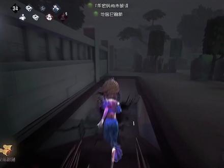 #第五人格 永远不要放弃任何一个可以操作的机会!