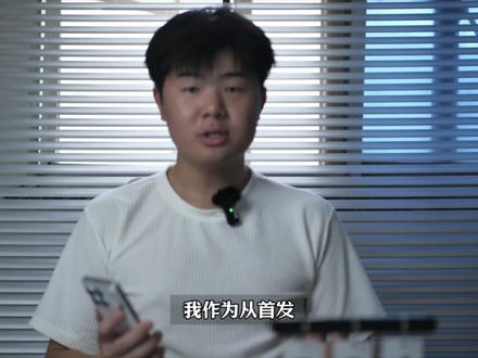 红米k90promax 荣耀win 真我gt8pro 首发用到现在,它们真实使用体验到底如何?#红米k90promax #荣耀win #真我gt8pro #只讲干货不讲废话 #数码科技