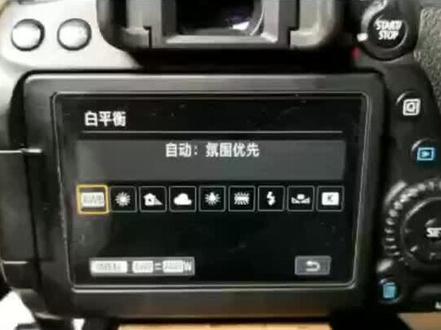 玩相机的,绝不能忽略这个功能,一定要用!#摄影 @抖音小助手