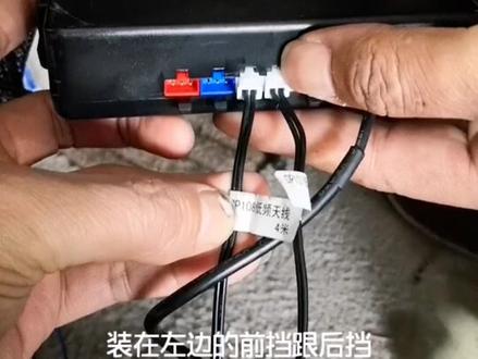 一键启动的线束定义讲解,如何查找原车线束与安装、期待下个视频#一键启动