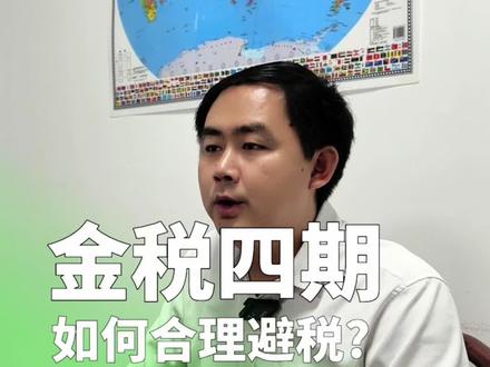 经营充电站如何避税?#充电站 #充电桩 #充电站运营 #新能源领航计划 #牛人充电