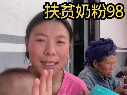 你们看看能不能搞到#奶粉推荐