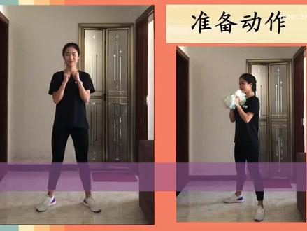 啦啦操36个手位示范,已经过本人授权#爱健身爱生活 #啦啦操 #坚持每天运动 #抖音搜索流量来了