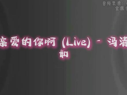 中国新声代2026音乐合集②@陈牧歌 @冯清如-冯宝宝luna @Caitlin嘉芯 @何子黑土 @洪佐伊Zoe @黄子涵Hanna @Alixus胡箢桐 @未了-孔梓阳 @李忻潼 @刘思辰-花花 @C少爷 孟鑫 @阮中乐(越) @薛淦隆Carlos @杨子豪 #中国新声代 #中国新声代2026 #音乐纯享版 #音乐合集 #九九澄的献礼