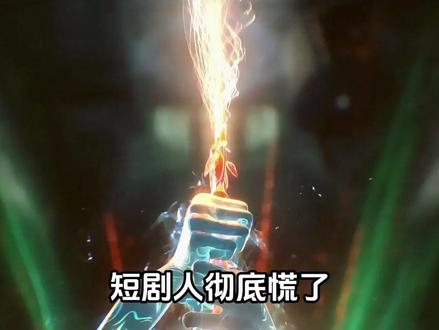 【保姆级AI漫剧教程】 新手零基础也能秒上手!手把手教学! 从脚本→生图→分镜→视频→配音→剪辑合成→发布!手把手教学!
#AI #AI工具 #AI漫剧 #AI视频 #AI创作者浪潮计划