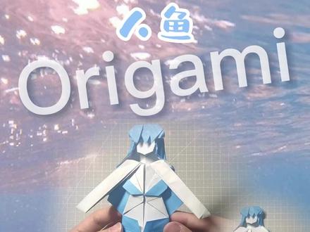 海边的美人鱼你说你找不到,我教你用纸折一个你还不学吗?##折纸 ##手工 #人鱼