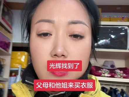 光辉一路走🙏🙏🙏🙏