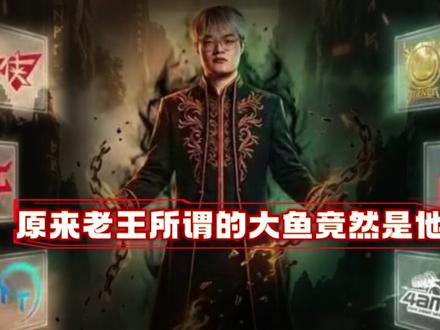 order哥到底何去何从? #order #2025和平精英全明星电竞周 #从一打到七把把都刺激 #PEL转会期 #2025PEL