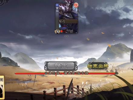 太虚幻境通关,甘夫人皮肤拿下!#三国杀 #游戏日常